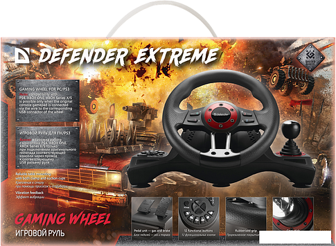Руль Defender Extreme