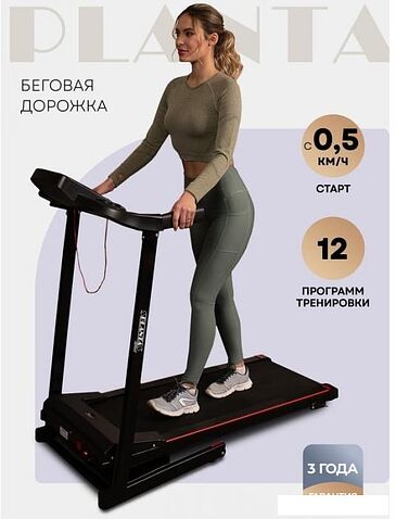 Электрическая беговая дорожка Planta TM-400