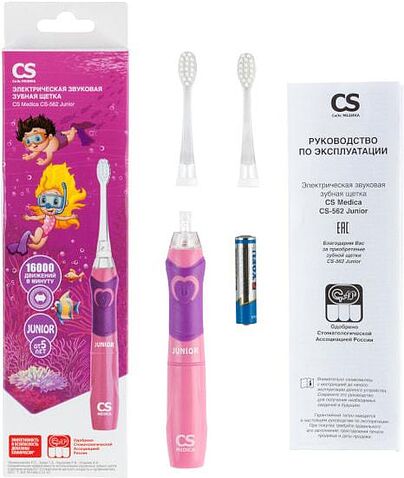 Электрическая зубная щетка CS Medica CS-562 Junior (розовый)