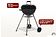 Гриль Start Grill Yummy SG18K