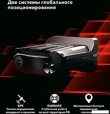 Видеорегистратор-радар детектор (2в1) Inspector Marlin S PRO