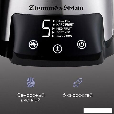 Соковыжималка Zigmund & Shtain EJ-755