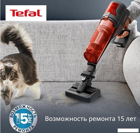Пылесос Tefal X-Force 8.80 Animal TY1871E0