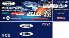 Сплит-система General Climate Mars GC-MR24HR/GU-MR24H