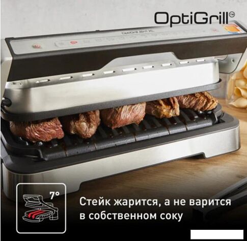 Электрогриль Tefal OptiGrill XL GC782D30