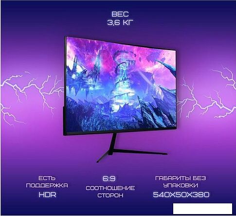 Монитор ABR Technology M238MQ-i1