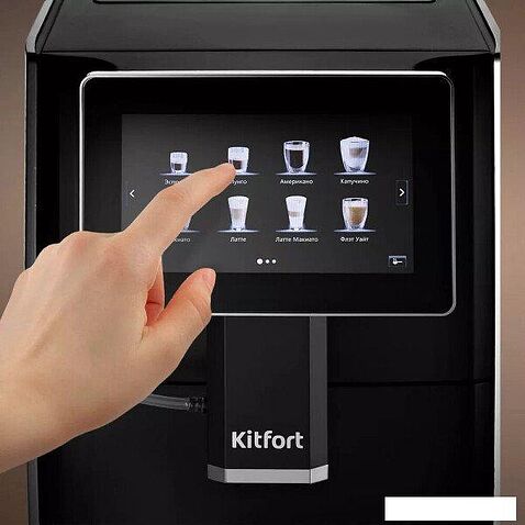 Кофемашина Kitfort KT-7373
