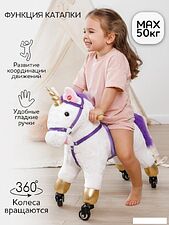 Каталка Amarobaby Funny Horse Лошадка AMARO-28FH-BeFi (белый/фиолетовый) Каталка Amarobaby Funny Horse Лошадка AMARO-28FH-BeFi (белый/фиолетовый)