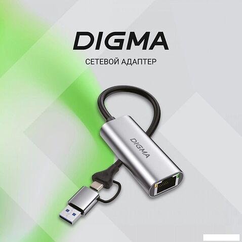 Сетевой адаптер Digma DLA-GEUC01