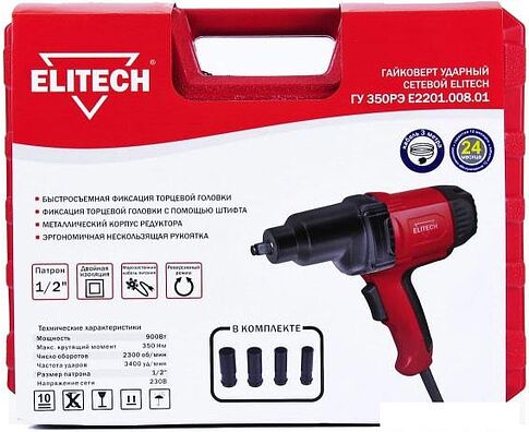 Гайковерт ELITECH ГУ 350РЭ