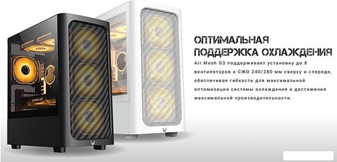 Корпус Formula Air Mesh G3 (белый)