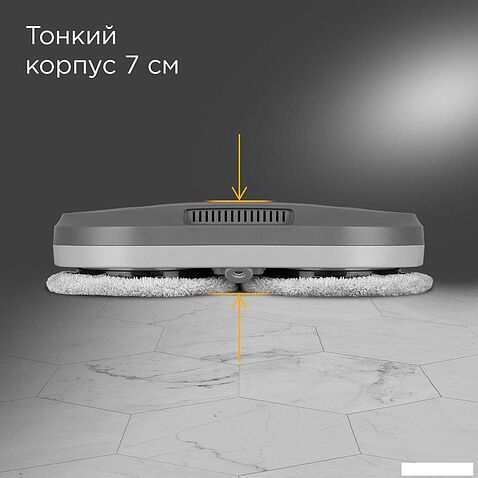 Робот для мытья окон Redmond (Редмонд) W2400