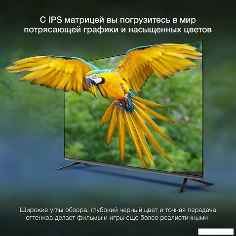 Телевизор Hyundai H-LED50BU7100