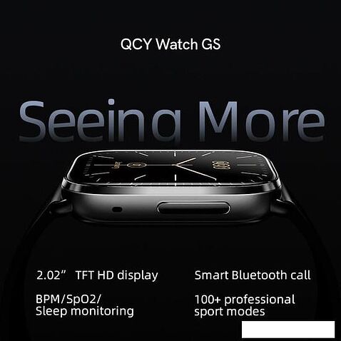 Умные часы QCY Watch GS
