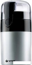 Кофемолка Vitek VT-1540 Кофемолка Vitek VT-1540