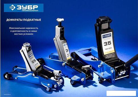 Подкатной домкрат Зубр 43054-3.5 3.5т