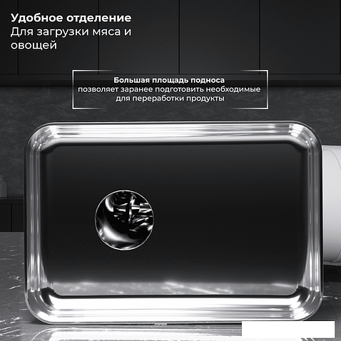 Мясорубка SATE RT-125 (серебристый)