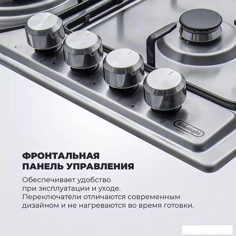 Варочная панель DeLonghi DFI 46 ASDV RUS
