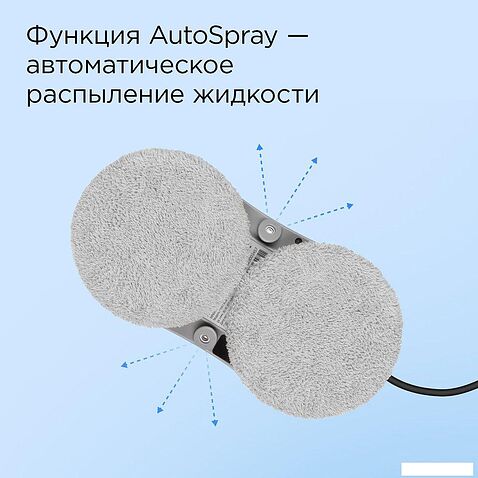 Робот для мытья окон Redmond (Редмонд) W2400