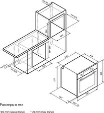 Электрический духовой шкаф LEX EDP 680 IX MAX