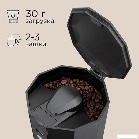 Аккумуляторная кофемолка Redmond (Редмонд) CG803