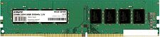 Оперативная память ExeGate 16GB DDR4 PC4-21300 EX283083RUS