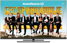 Телевизор Haier 55 Smart TV AX PRO