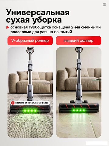 Пылесос Evolution Airo V50 Pro Ultra