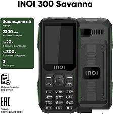 Кнопочный телефон Inoi 300 Savanna (черный)