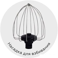 Планетарный миксер BQ MX821