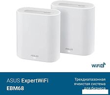 Wi-Fi система ASUS ExpertWiFi EBM68 (2 шт)