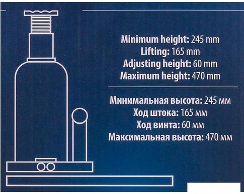 Бутылочный домкрат FORSAGE F-T92007(DS)