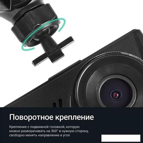 Видеорегистратор Roadgid Duo 4