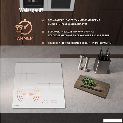 Варочная панель Weissgauff HI 430 WM