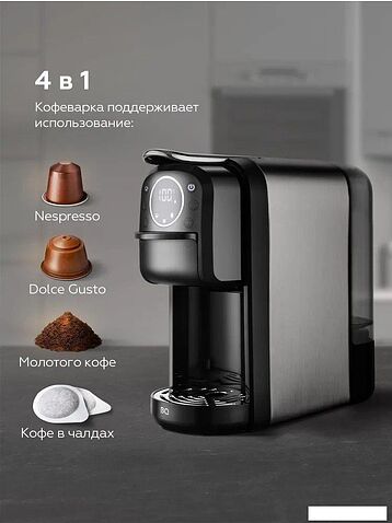 Капсульная кофеварка BQ CM3004