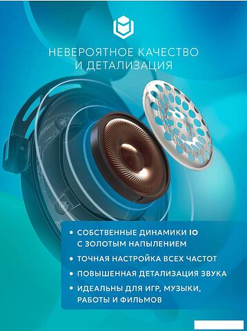 Наушники IO by Red Square Graphite 2 (черный)