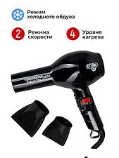 Фен ETI Turbodryer 3500 (черный)