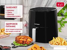 Аэрогриль Oursson AF3503GD/BL