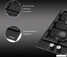 Варочная панель Hyundai HHG 3230 BK