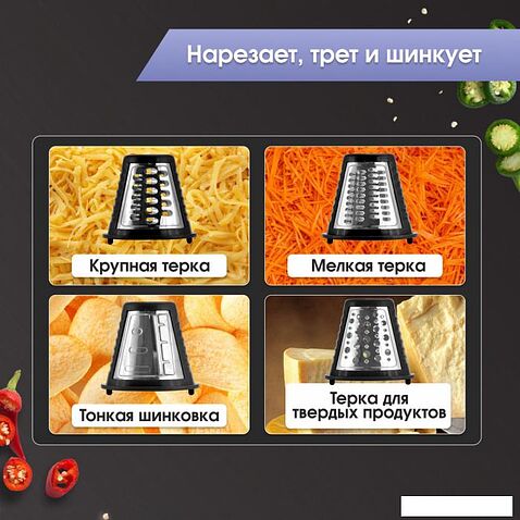 Овощерезка Zigmund & Shtain Salatmeister SM-23