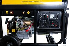 Бензиновый генератор Inforce WGL230