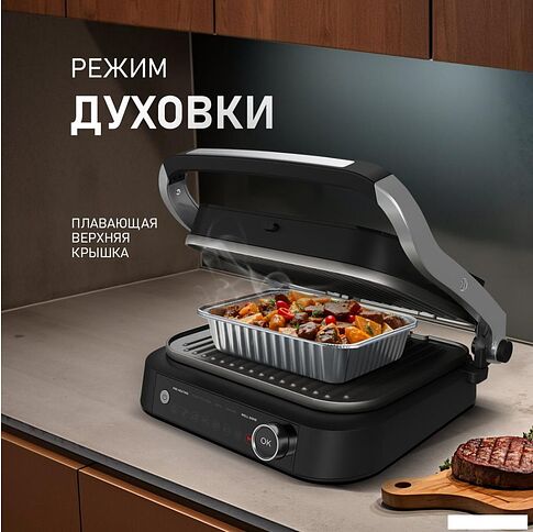 Электрогриль Weissgauff WCG-360 Nero Glass Chef’s Steak