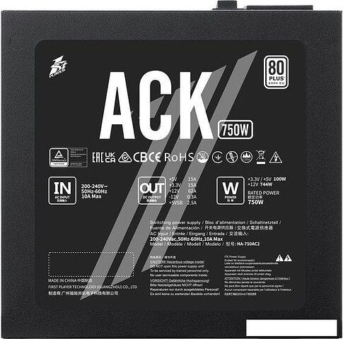 Блок питания 1stPlayer ACK 750W HA-750AC2