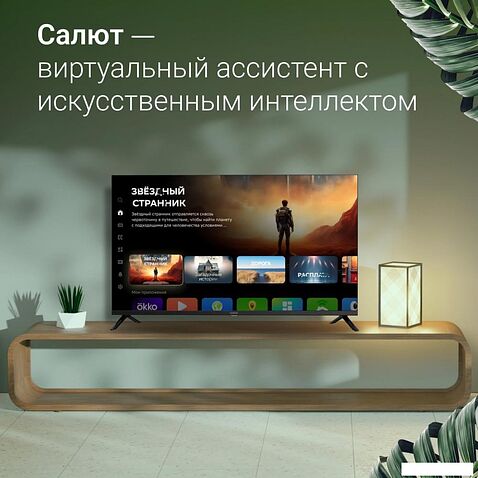 Телевизор Digma DM-LED40SBB36