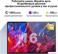 Ноутбук Ninkear A15 Pro 2025