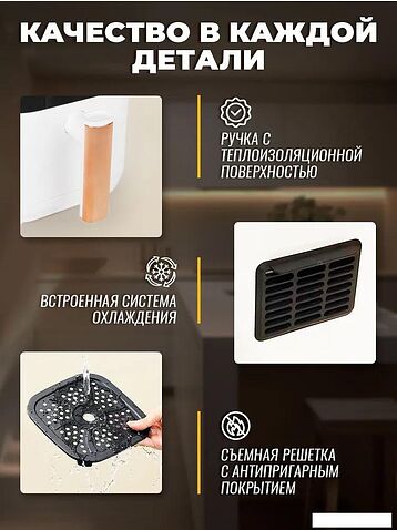 Аэрогриль (аэрофритюрница) Classmark CH24022801 (белый)