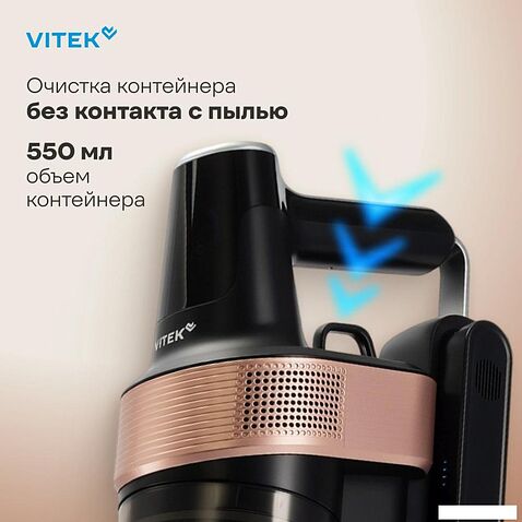 Пылесос Vitek VT-CLS01AQUA
