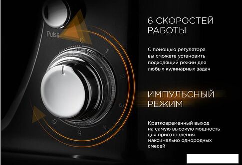 Планетарный миксер RED Solution RFM-5355