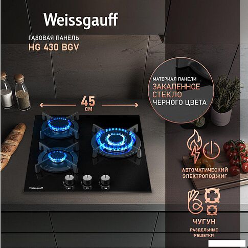 Варочная панель Weissgauff HG 430 BGV