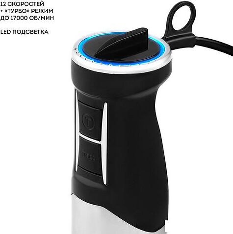 Погружной блендер Galaxy Line GL2136